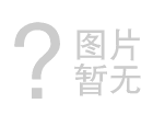電解電容器用鋁箔